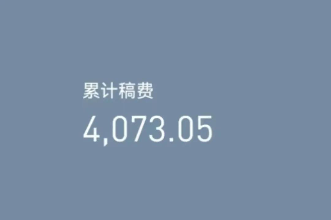 会写小说怎么才能赚稿费,写小说赚稿费方法