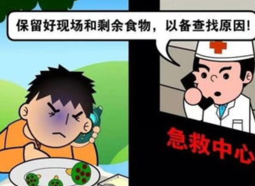 食物中毒相关法律在第几条,食物中毒法律解释大全