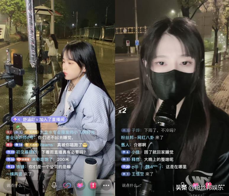路边一排网红直播唱歌,一排女的路边直播唱歌