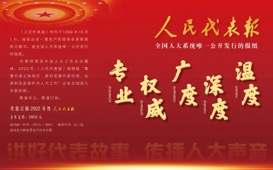 人大规范性文件备案审查启动时间,县人大规范性文件备案流程图