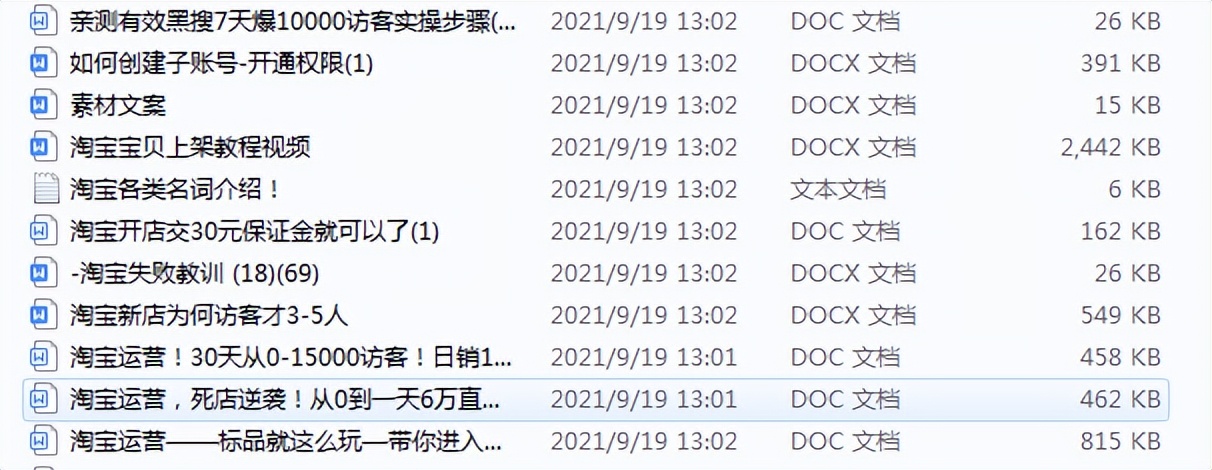 淘宝店铺综合排名突然搜不到,淘宝店铺搜不到自己的店名
