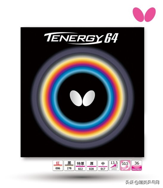 蝴蝶套胶讲解,蝴蝶套胶新手推荐