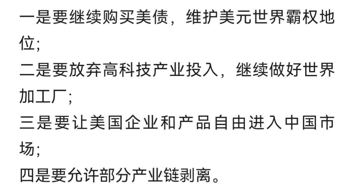 美国报道中国美债,中国持有美国美债