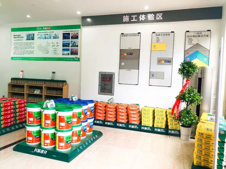 科顺家装防水门店如何经营,科顺防水卷材二型3mm厚多少钱一卷