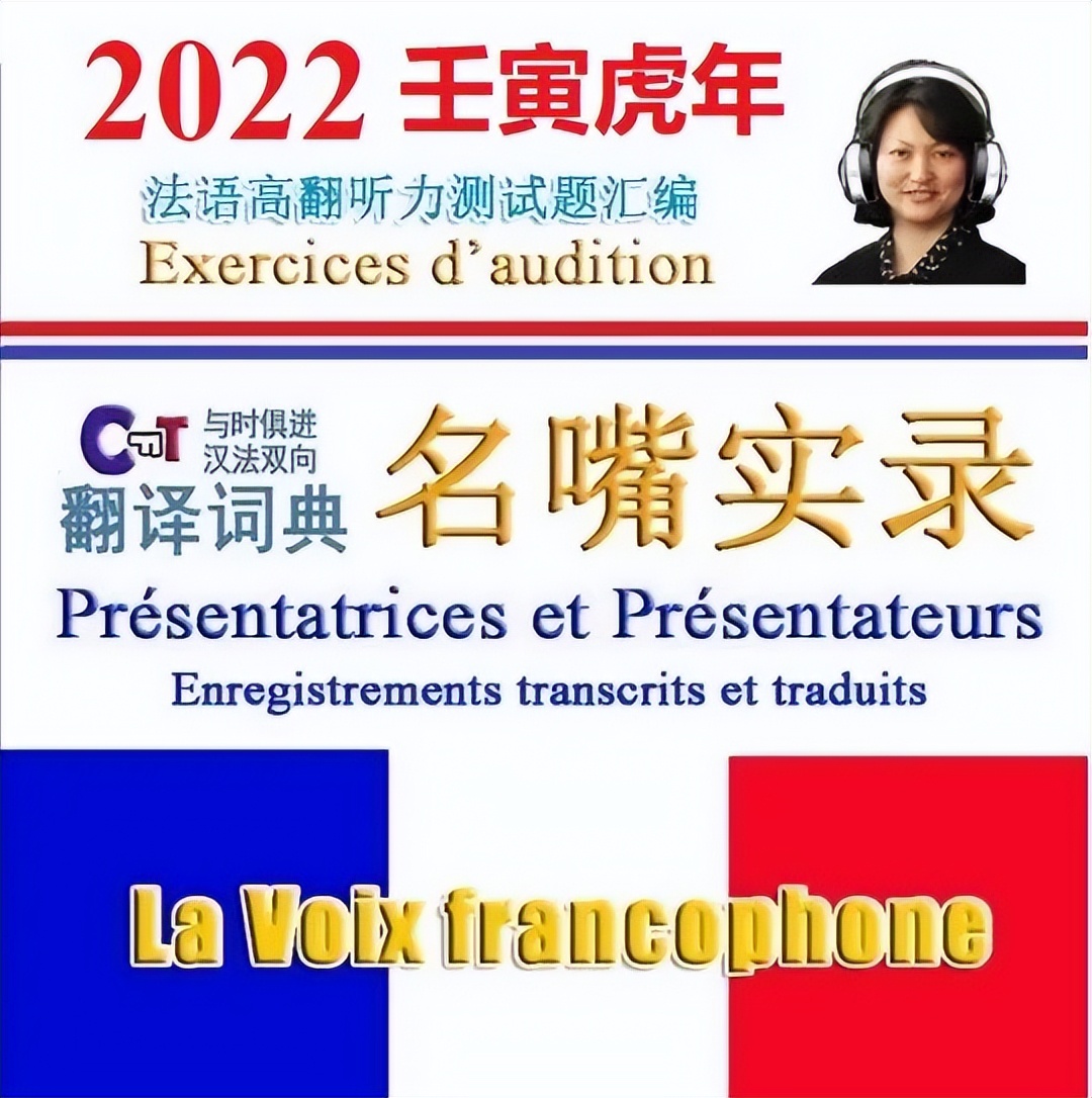 英汉翻译词典中国,2023年英汉互译在线翻译