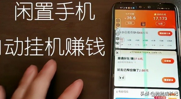 手机游戏挂机挣外快,手机挂机游戏每天50元靠谱么