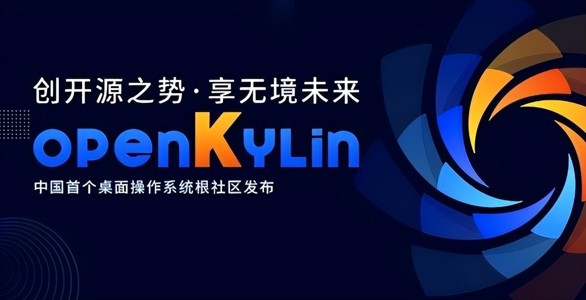 科技领域的国产操作系统,国产科技操作系统