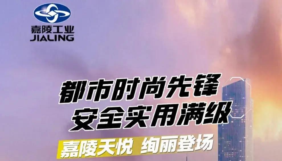 嘉陵天悦125用的是博世的abs吗,嘉陵天悦125cc前后碟刹双通道abs