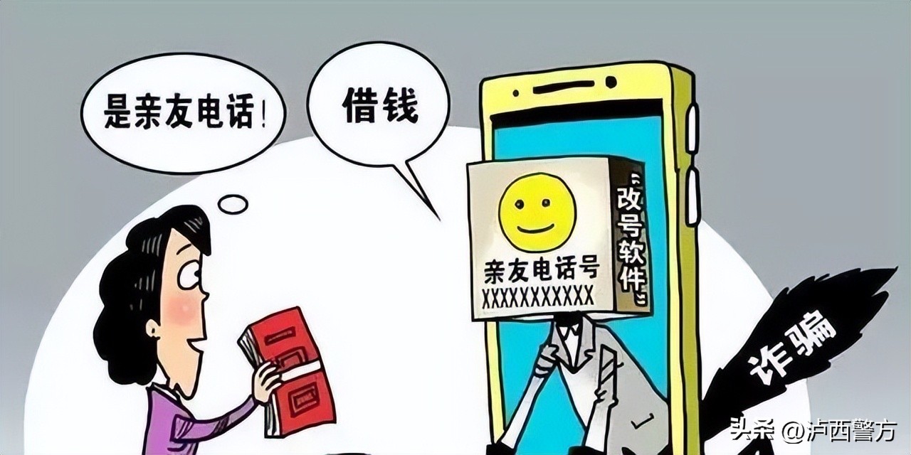 乾县公安反电信网络诈骗,网络诈骗全民反诈