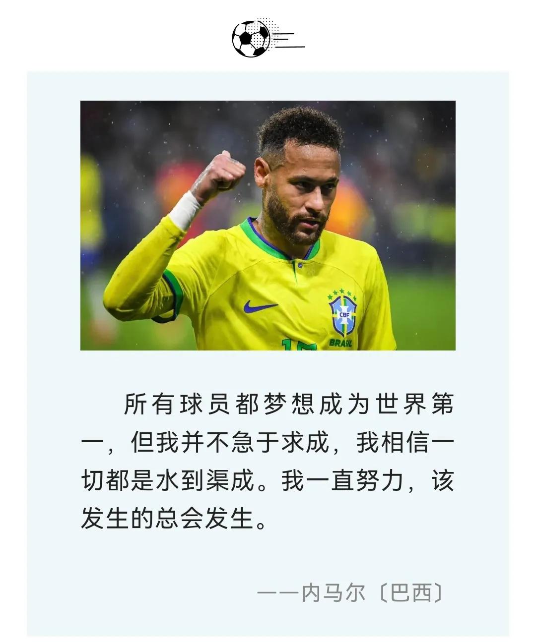 从世界杯看世界历史,从世界杯看拼搏精神