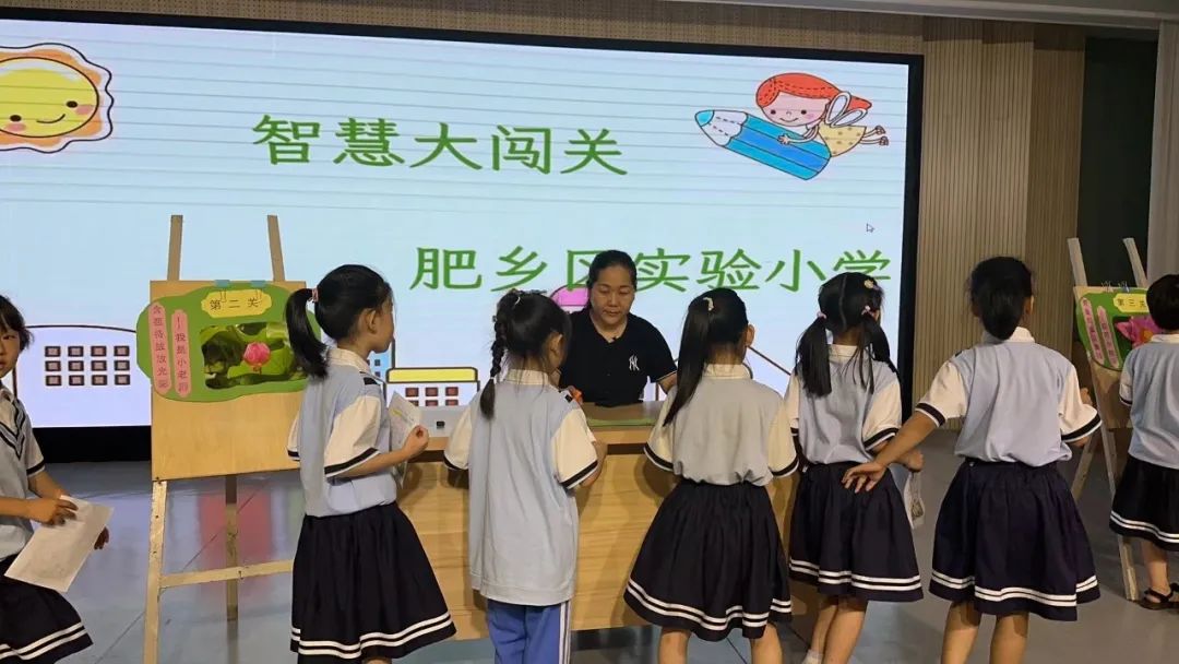 小学关爱学生幸福成长,小学低年级期末无纸测试活动