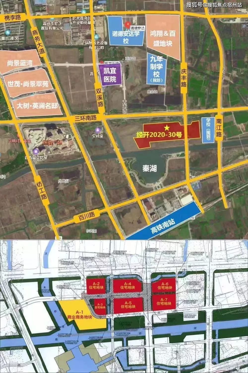 合景臻颐府嘉兴113平,广州合景臻颐府一楼带院子