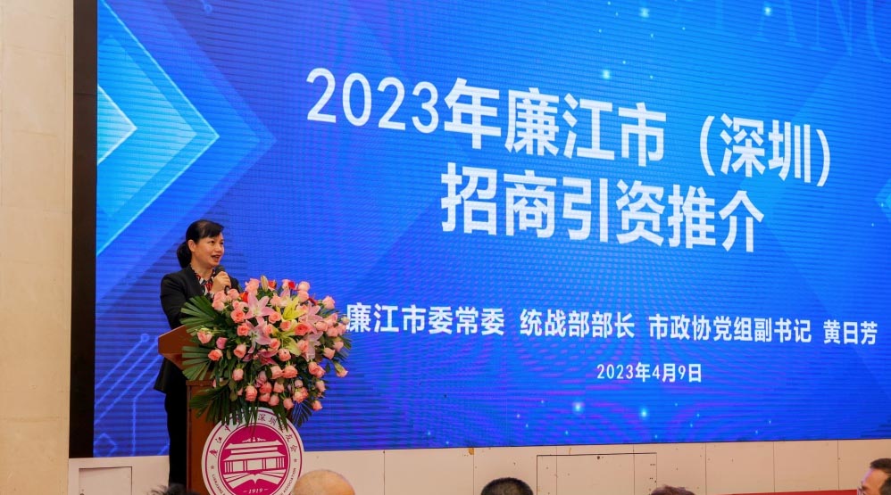 梦起三台山潮涌深圳湾丨廉江中学深圳校友会隆重举办成立庆典活动