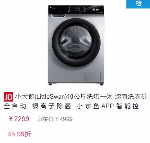 洗衣机怎么选买什么品牌洗衣机好,洗衣机买哪一款最好最实用