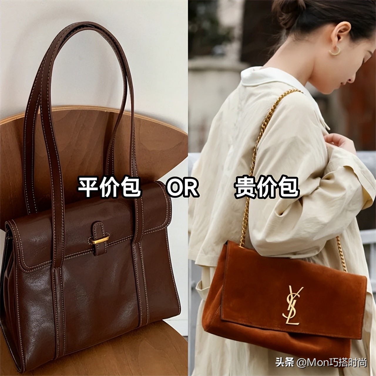 相差几百元的包包都是一样的吗,几十块的包和几百块的包区别