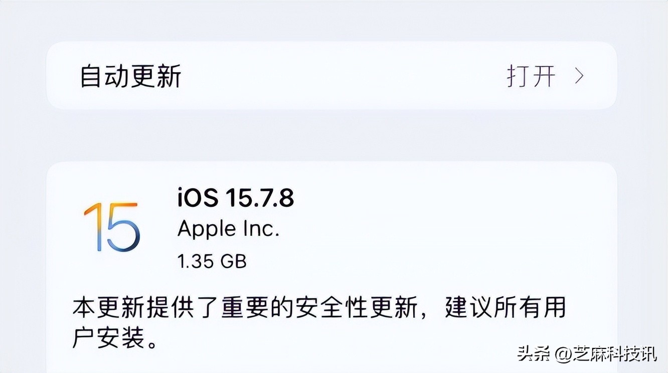 ios15.8.1正式版已推送更新,ios15.7.3正式版更新了什么内容