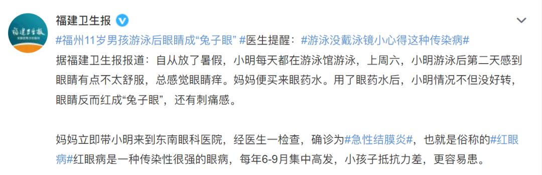 去完水上乐园怎么防止得妇科病,水上乐园妇科病