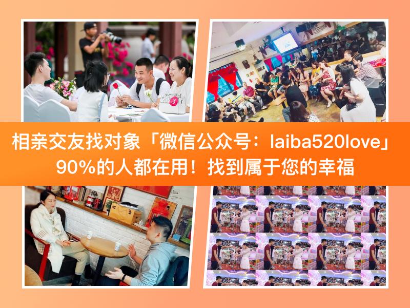 结婚交友软件app前十名,交友软件app前十名不收费的最实用