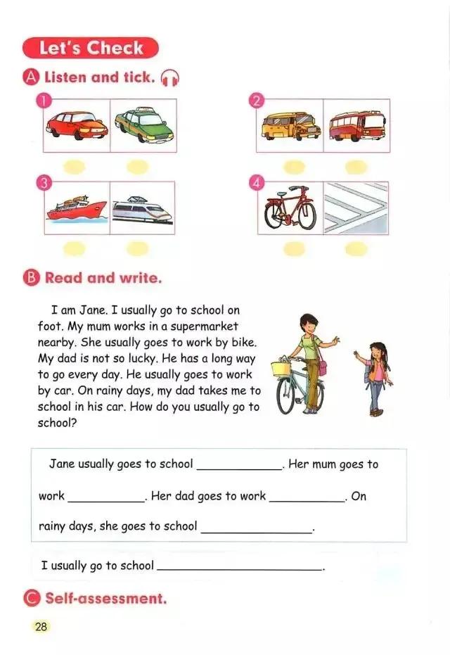 小学一年级英语电子课本,人教版小学英语四年级上册unit1