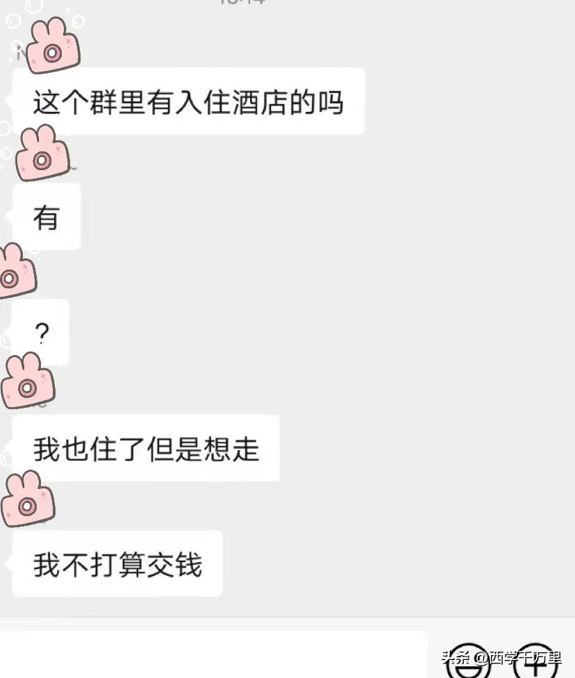 回国隔离日记第9天,回国隔离第六天的纪实