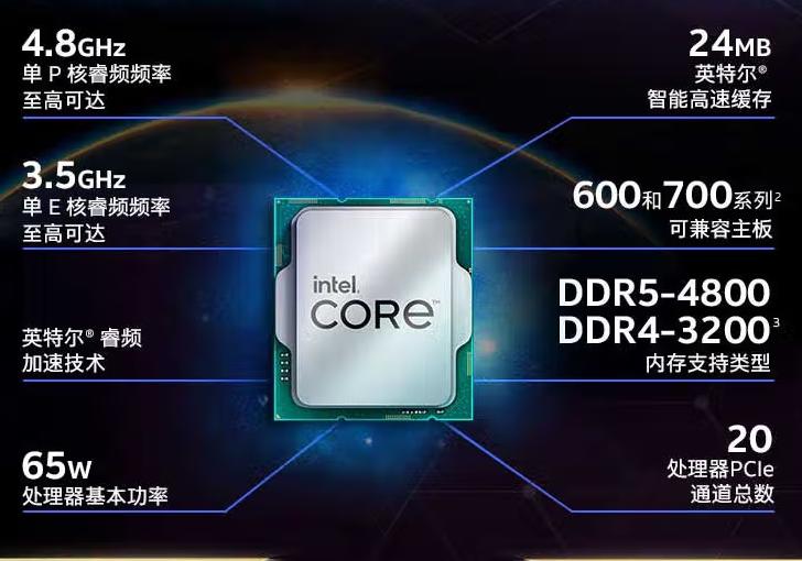 13代i5-13490F降价,1449元的中国特供版处理器值不值得购买?