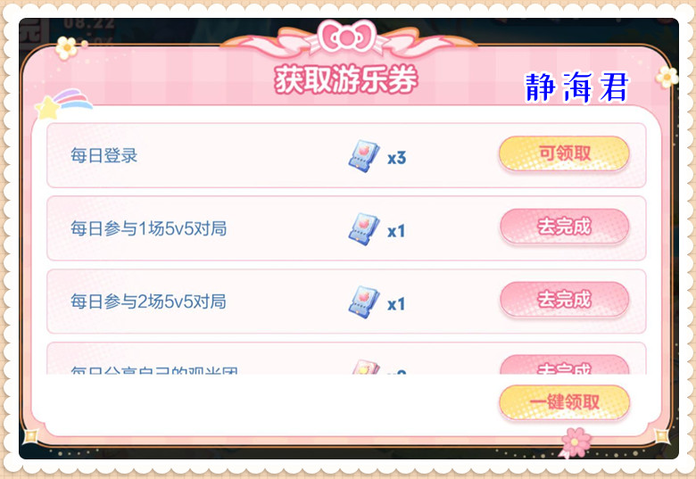 王者荣耀海岛乐园教程,王者荣耀海岛乐园皮肤