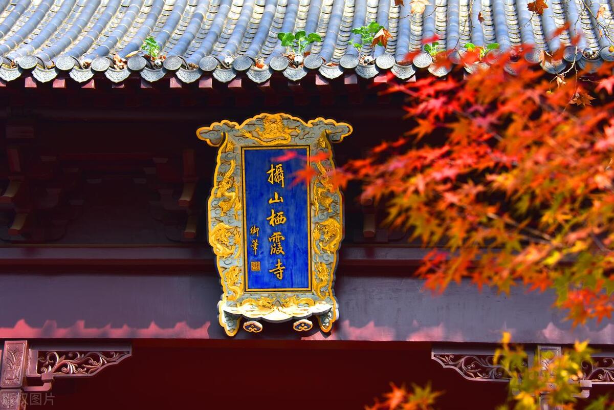 南京六朝古都游玩攻略,南京被称为六朝古都分别是哪六朝