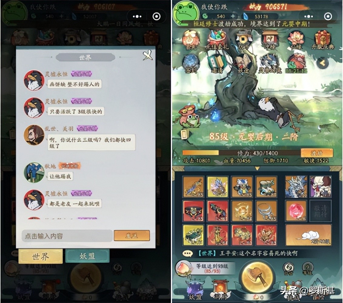 小游戏仙侠手游排行榜最新,微信小游戏仙侠手游排行榜第一名