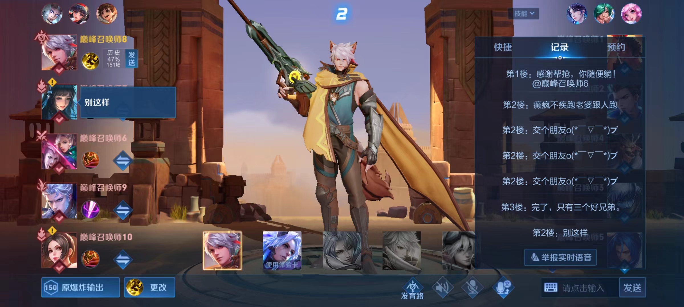 巅峰赛1600分相当于王者什么水平,打到1000分巅峰赛