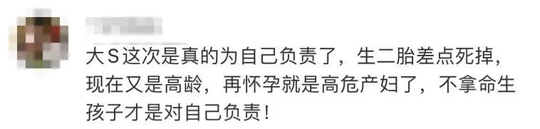 大s克服困难,大s力挺婆婆