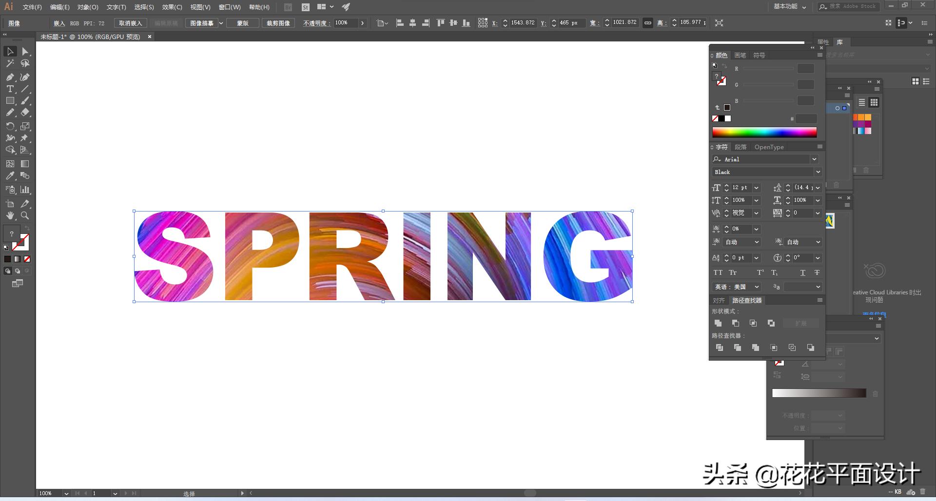 ps海报马赛克方格怎么做,ps和ai结合文字海报制作教程