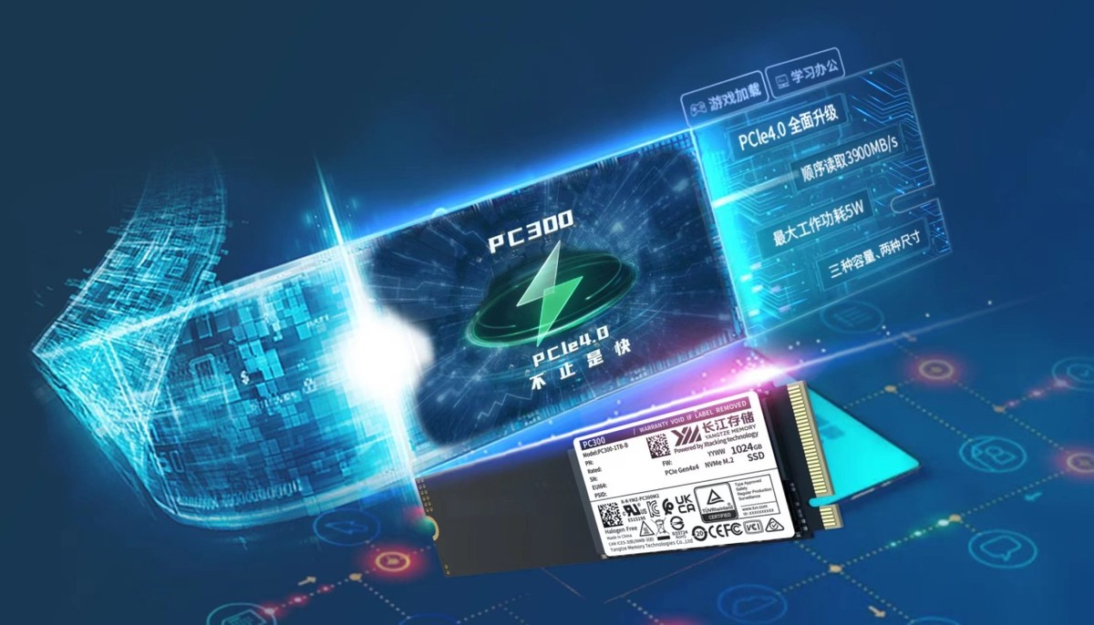 长江存储m.2硬盘推荐,长江存储固态硬盘pc300怎么样