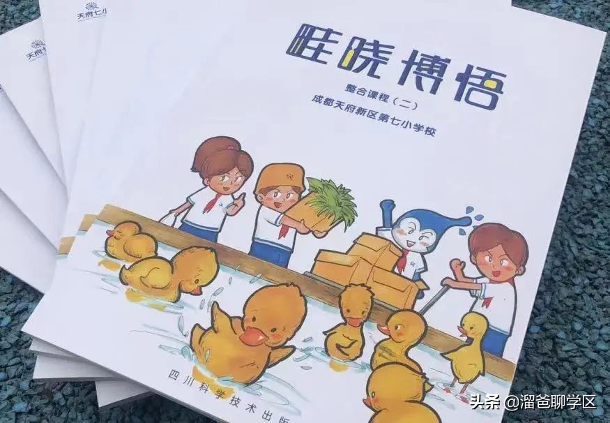 名字中带七,名字中带七的好吗