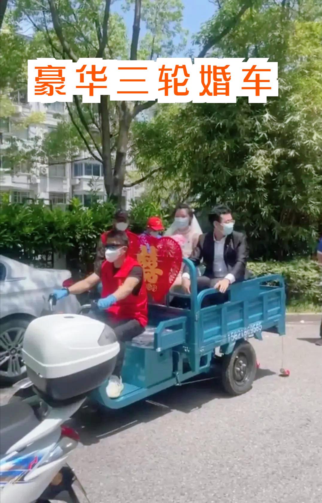 疫情虽无情，人间终有爱，上海疫情特殊婚礼接收八方祝福