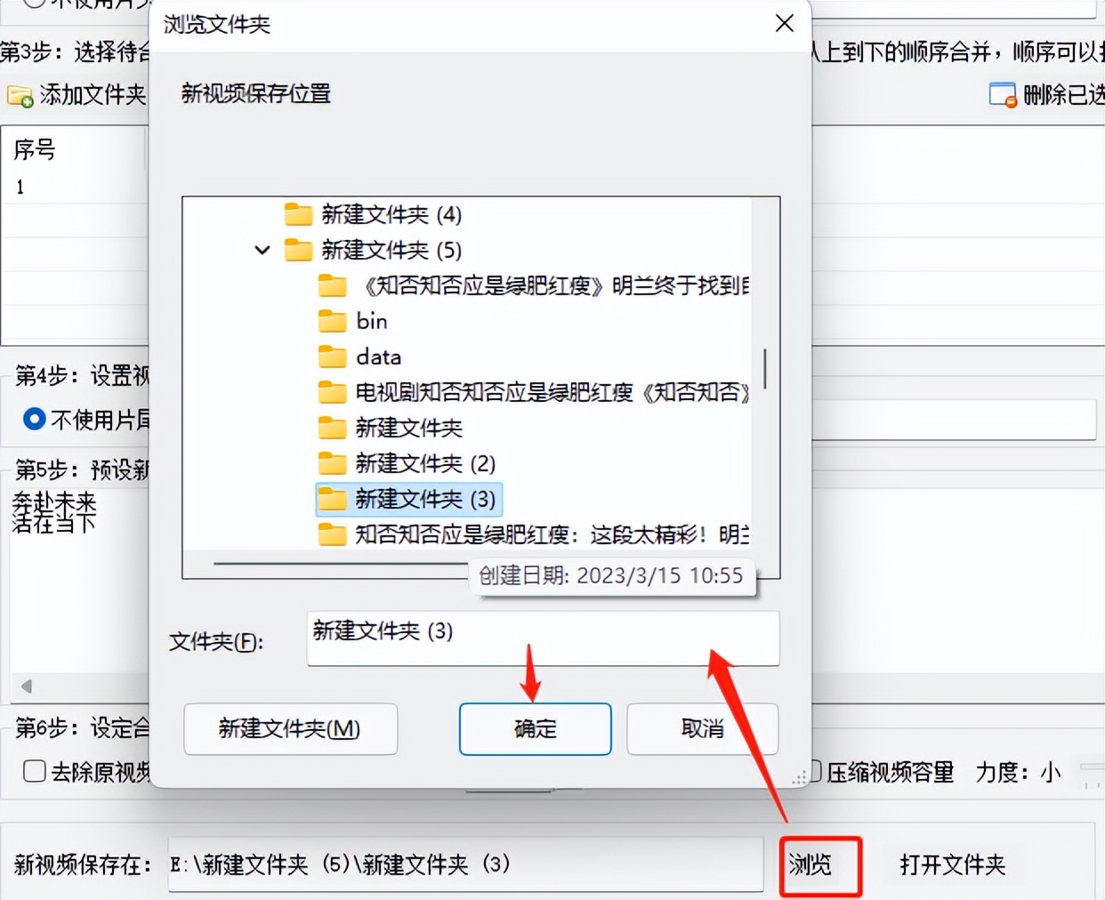 视频剪辑软件哪个好教你如何剪辑视频合并视频并添加片头