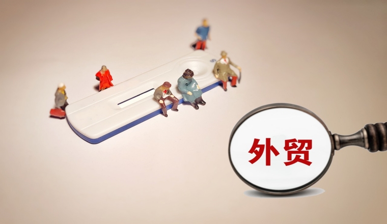 外贸企业如何应对逆全球化的冲击,外贸数字化带来的新的发展趋势