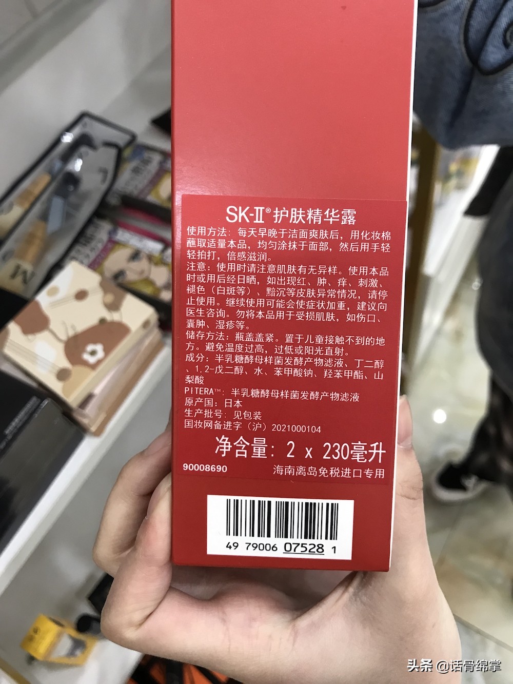 线下代购店前景,线下代购商超