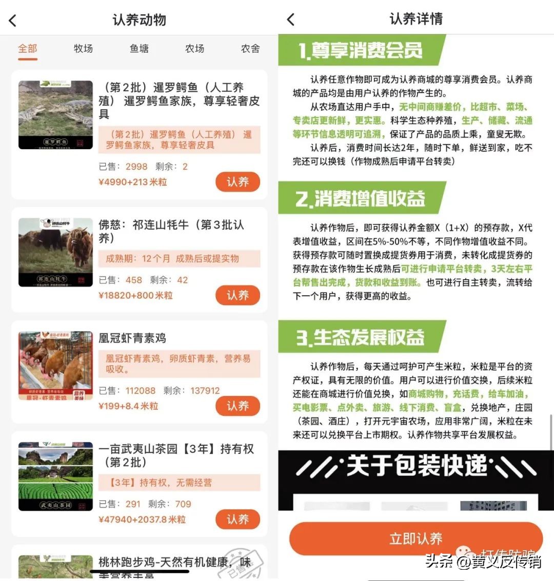 销销乐购物平台是什么模式,消消乐是干什么的