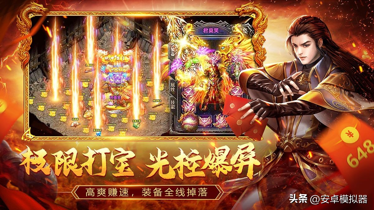 一战称王手游电脑怎么玩,一战称王电脑怎么玩