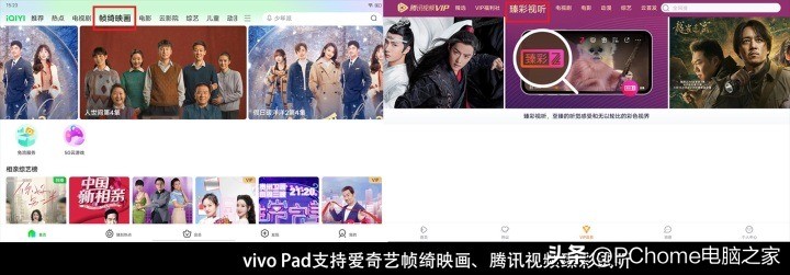 平板电脑推荐2021性价比2000以下,目前值得入手的平板电脑推荐