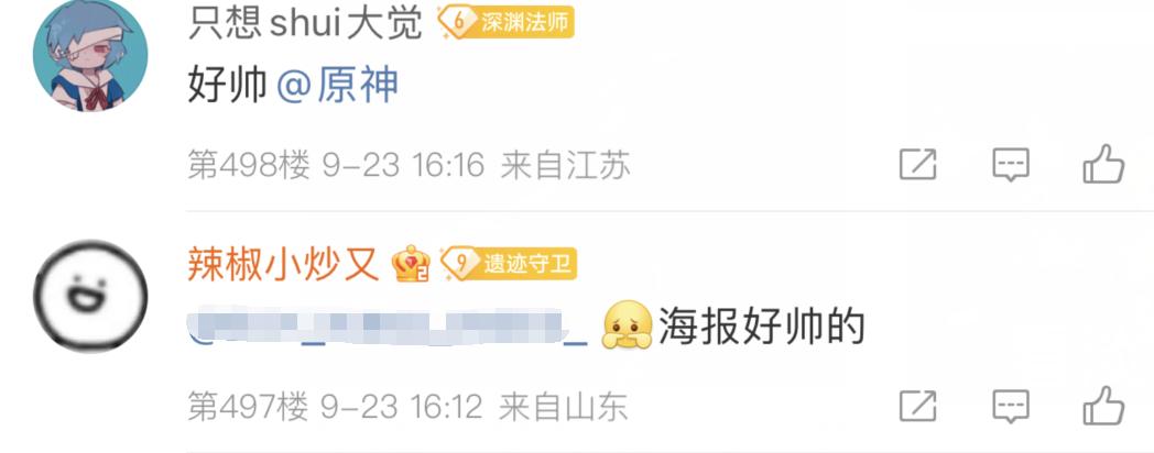 原神又来40原石？赛诺新活动化身成“沙漠猎手”，玩家：帅出天际