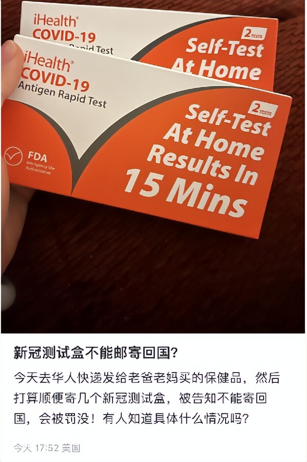 被炒到5000块的退烧药,退烧药涨到1000元一盒