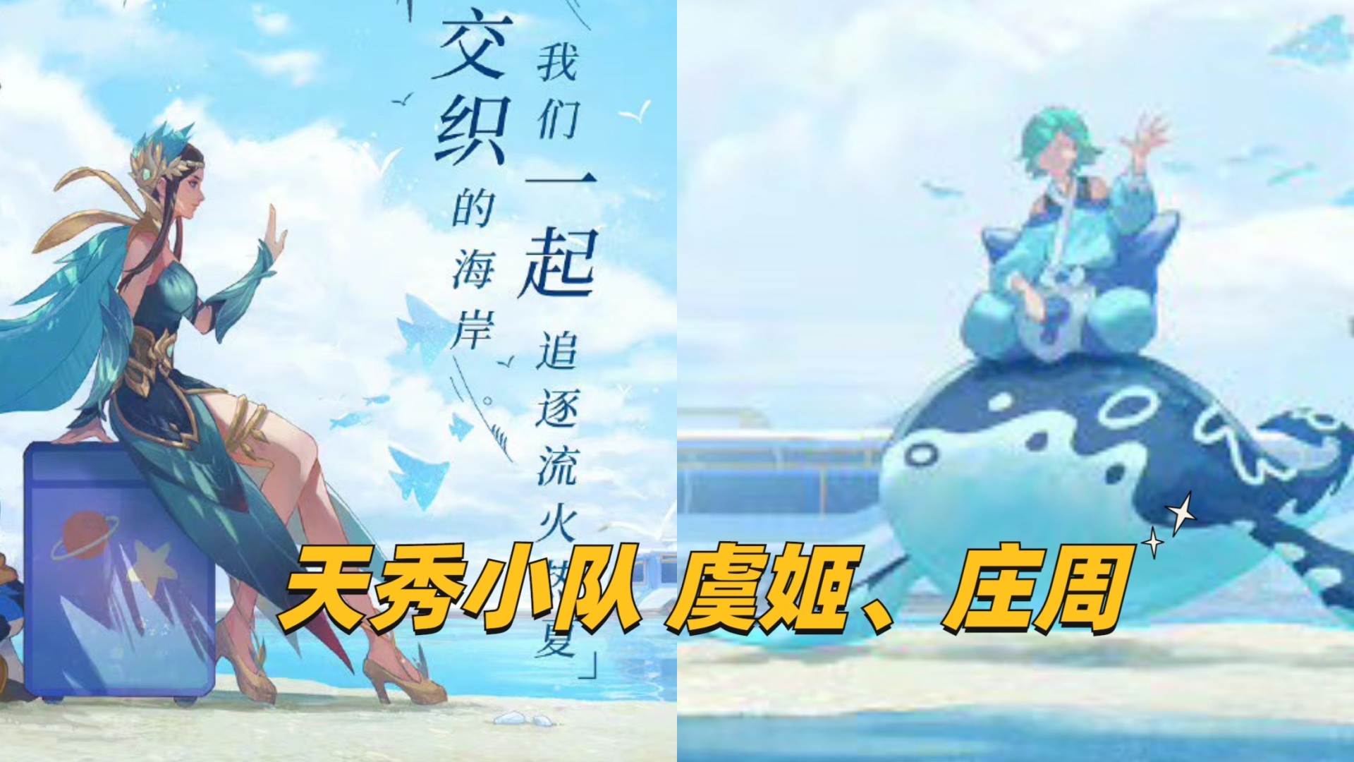 白起机甲皮肤镰刀之王,白起机甲典藏皮肤