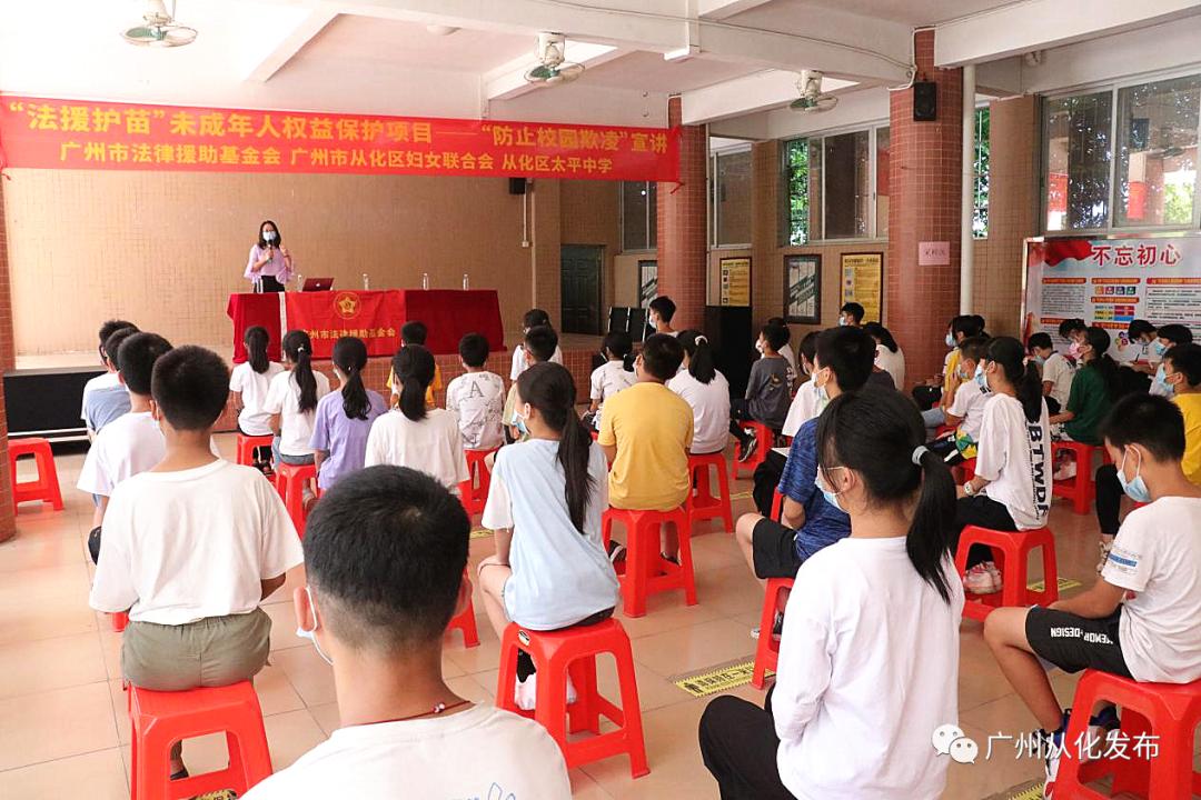 非凡十年丨从化区妇联：​奋力谱写新时代从化妇女儿童全面发展新篇章