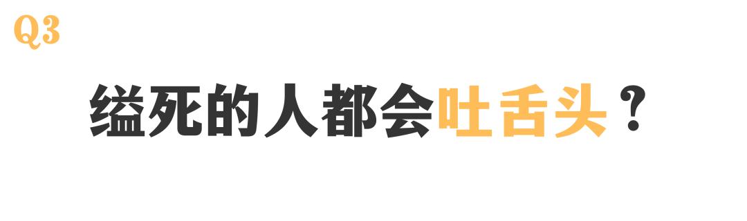 法医为什么最怕脚尖朝向自己视频,法医推断怎么那么准