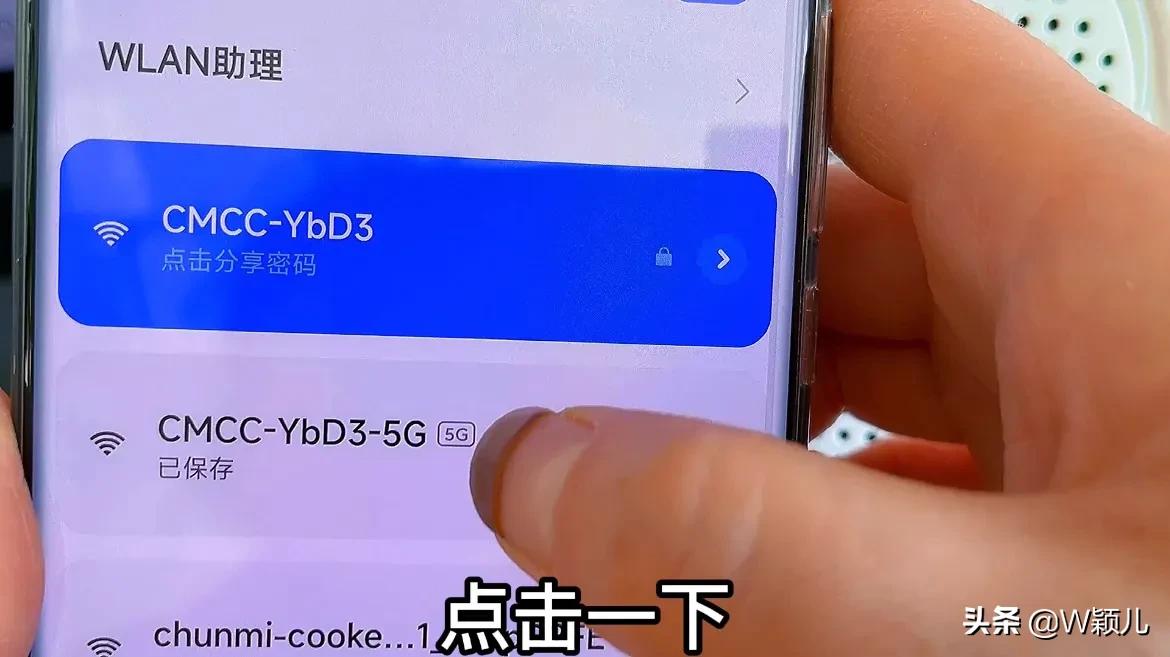 信号满格手机wifi网速慢怎么设置,无线信号满格网速却很慢手机设置