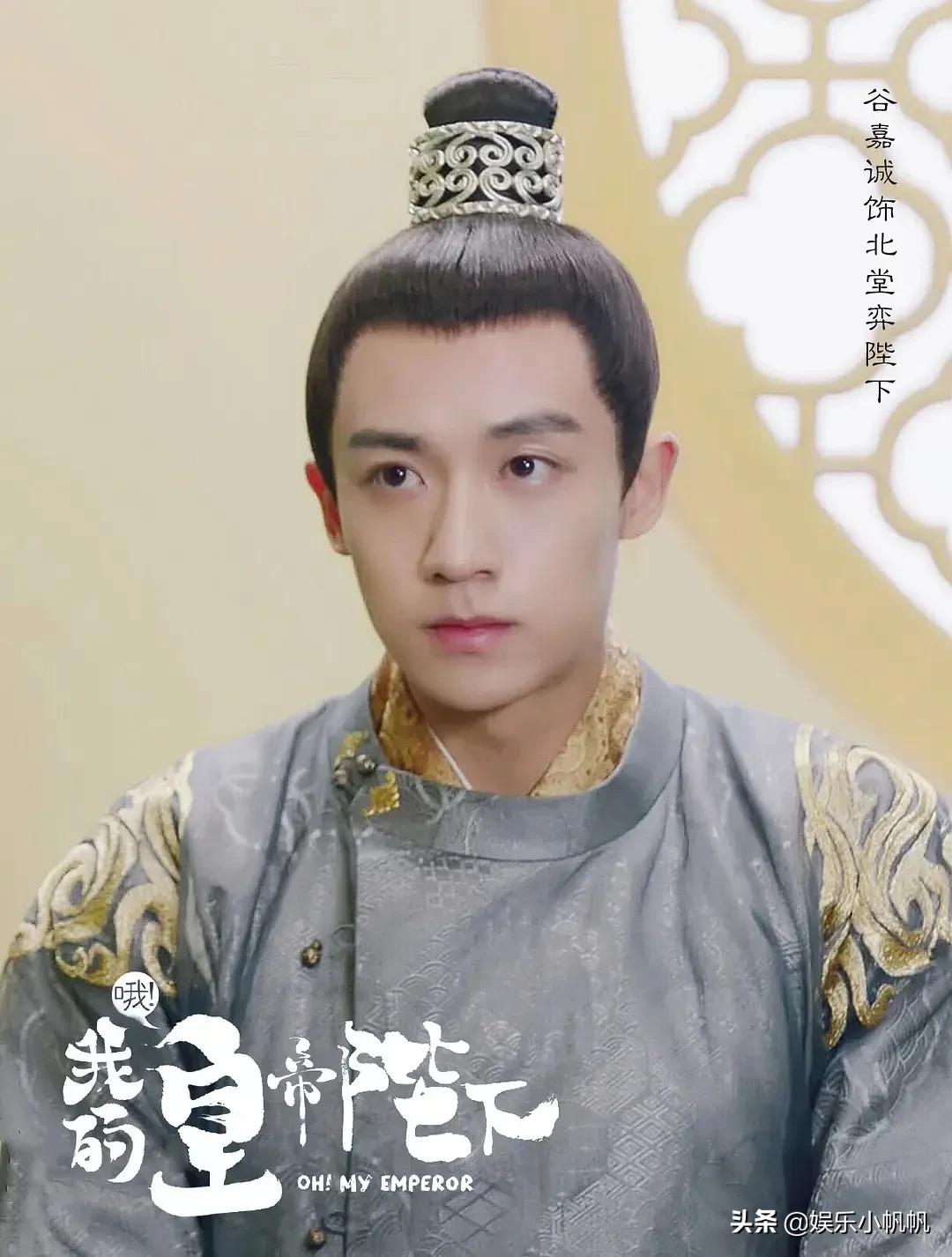 丁禹兮和赵露思吴磊,赵露思杨洋迪丽热巴吴磊合作