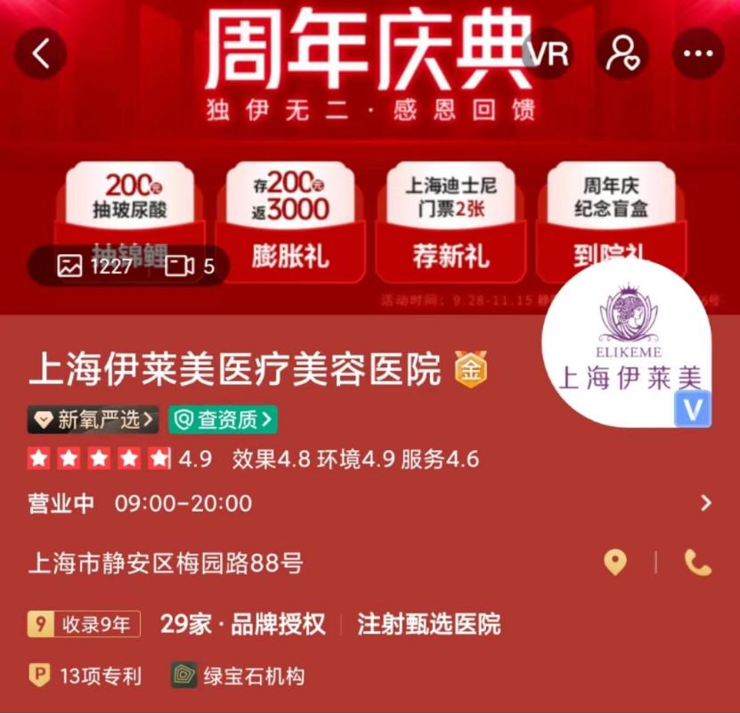 一线城市医美,一线城市美容行业