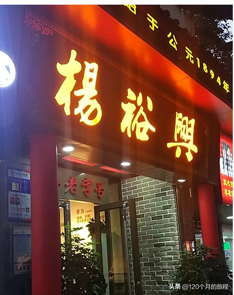 橘子洲和岳麓山一日游攻略,岳麓山橘子洲头与花明楼一日游