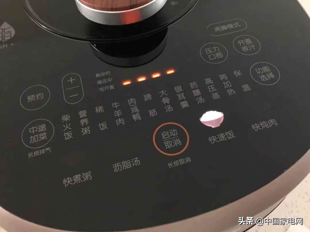 九阳y-50ihs17评测,九阳50ihs17测评